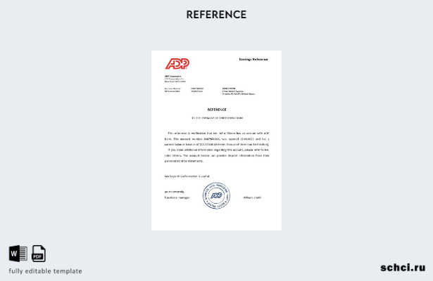 цифровая загрузка эталонного шаблона ADP для США